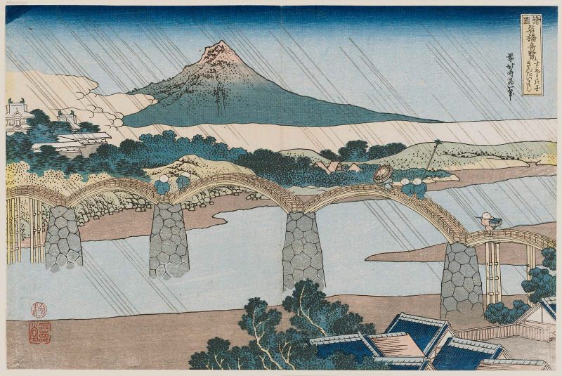 すほうの国きんたいはし すほうの国きんたいはし